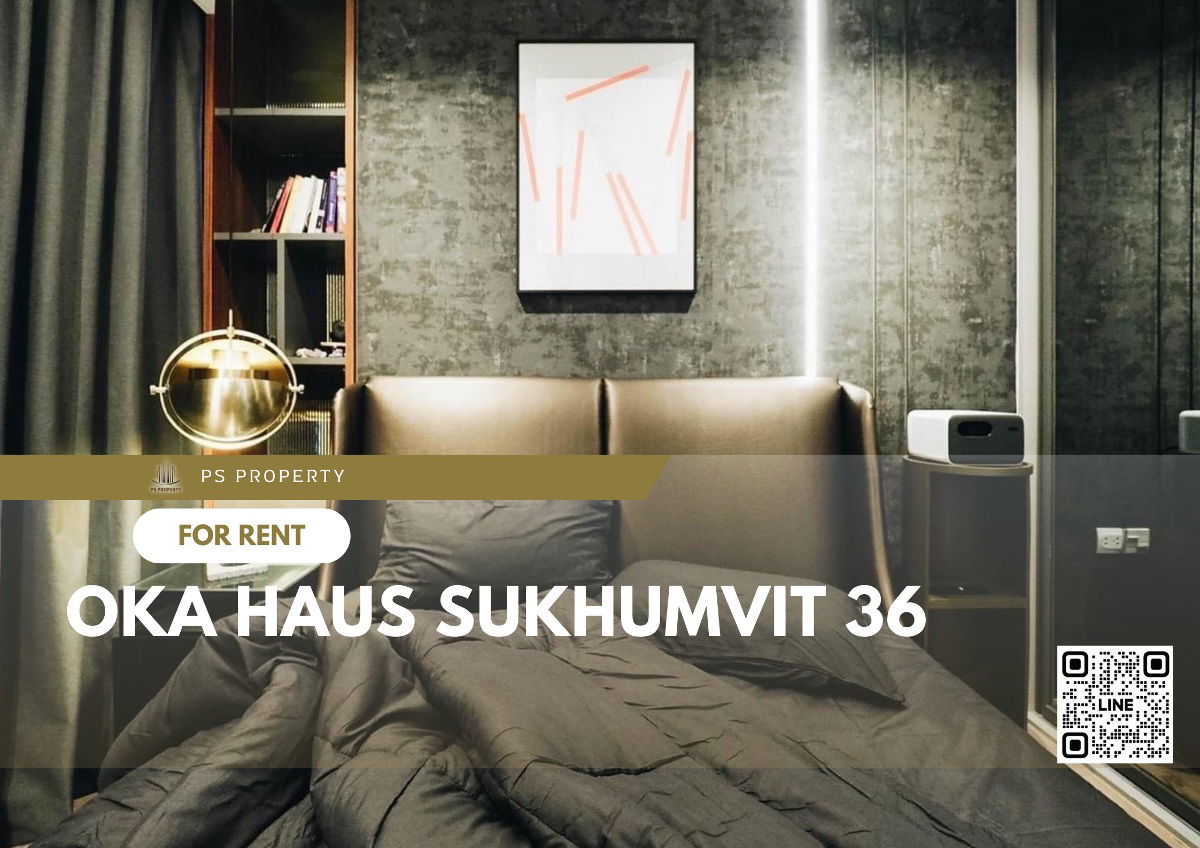 出租✨ OKA HAUS Sukhumvit 36​​ ​​✨ 2间卧室，房间漂亮，家具，电器齐全，靠近BTS Thonglor。