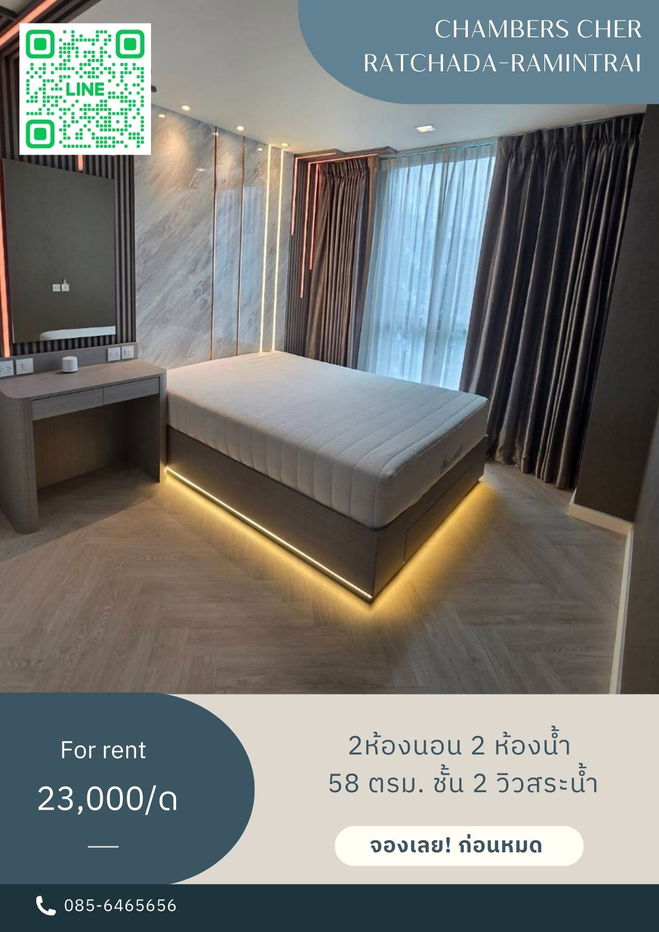 Room for rent CHAMBERS CHER Ratchada-Ramintra Floors 2  size 58 sqm. 2bed2bath
