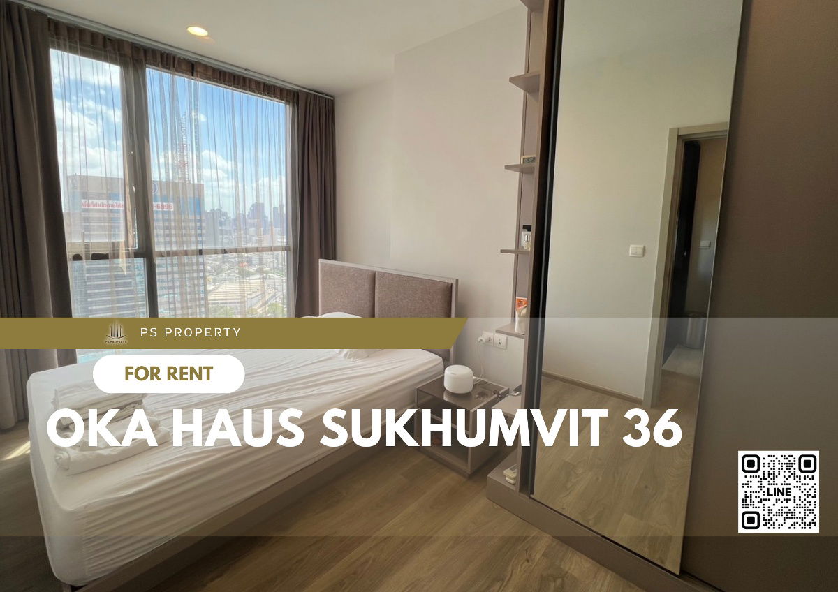 For rent ✨ OKA HAUS Sukhumvit 36 ​​✨ Beautiful room, furniture, complete electrical appliances, near BTS Thonglor.