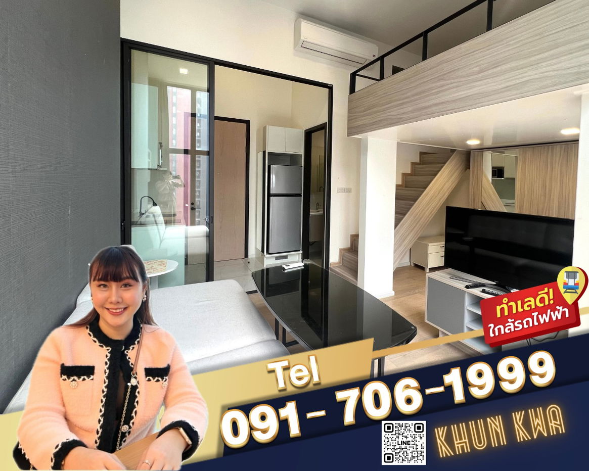❤️🏙️ Chewathai Residence Asoke❤️🏙️📸 Video Room, Ready to move in🚝Near Central Rama 9 ,Jodd Fair ☎️ Tel / What App : 091-706-1999 Khun kwa