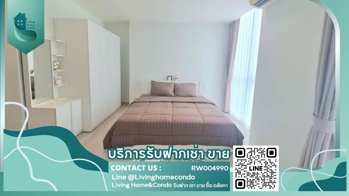 For rent Noble revolve Ratchada 2 , LH-RW4990