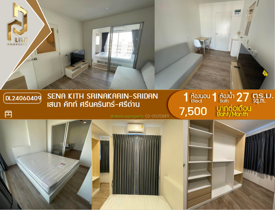 DL24060409 Condo for rent, Sena Kith Srinakarin-Sridan near -, ready to move in, call urgently 0800343450 LineID @655ebbvc