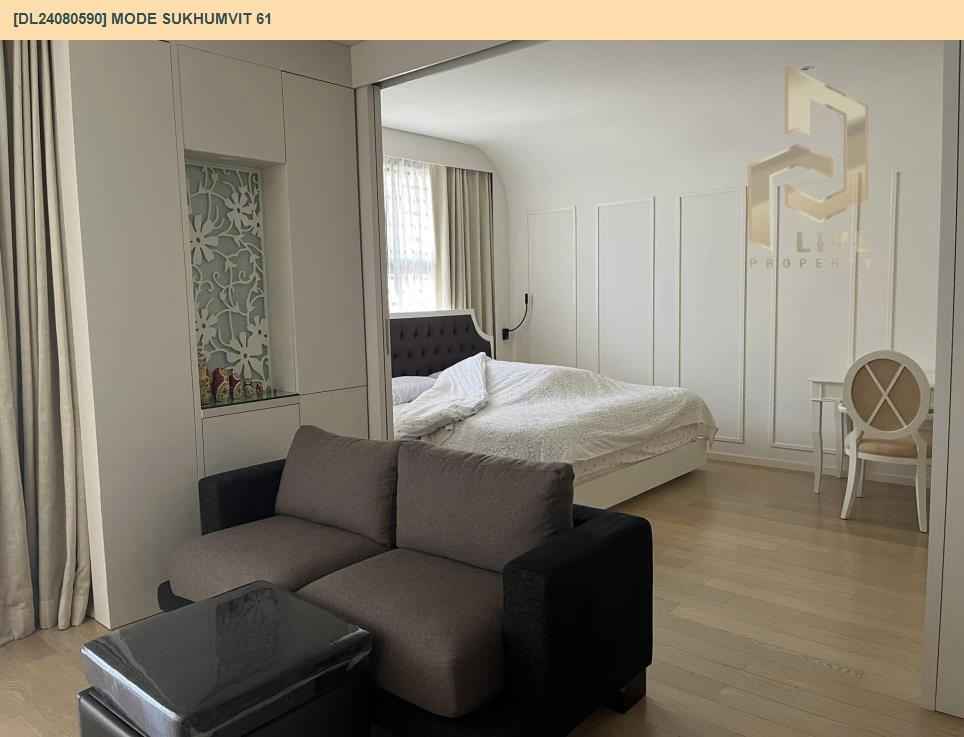 DL24080590 Condo for rent, MODE Sukhumvit 61 near BTS Ekkamai, ready to move in, call urgently 0800343450 LineID @655ebbvc