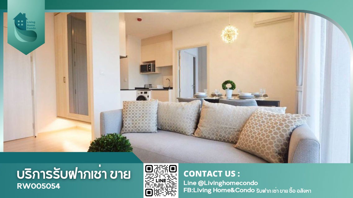 For rent Noble Revolve ratchada 1 beautifully decorated room, 2 bedrooms, 2 bathrooms (2Units combine) LH-RW005054
