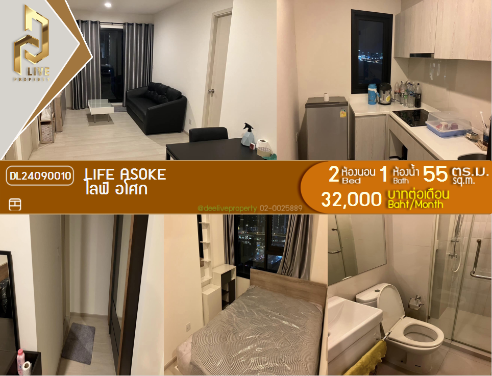 DL24090010 Condo for rent, Life Asoke near MRT เพชรบุรี, ready to move in, call urgently 0653619502 LineID @534wlwof