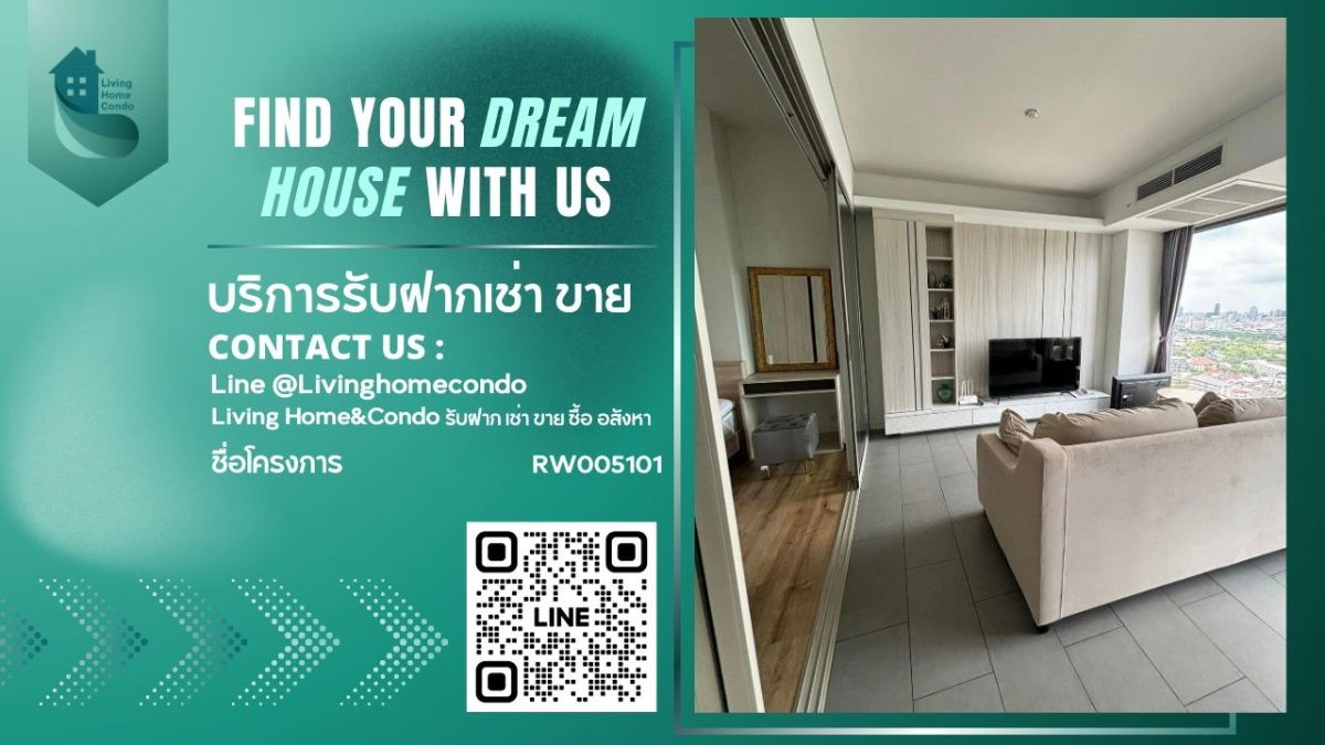 For rent Siamese Ratchakru LH-RW005101