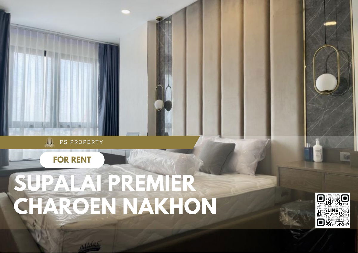 ให้เช่า ✨ ศุภาลัย พรีเมียร์ เจริญนคร ✨ ใกล้ BTS กรุงธนบุรี พร้อมเฟอร์นิเจอร์และเครื่องใช้ไฟฟ้า