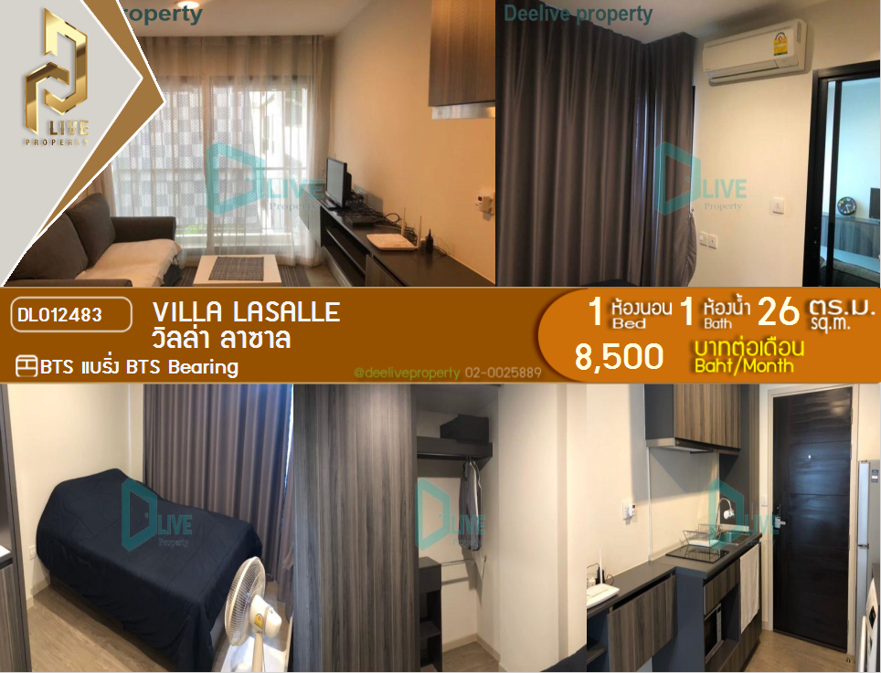 DL012483 Condo for rent, Villa Lasalle near BTS Bearing, ready to move in, call urgently 0800343450 LineID @655ebbvc