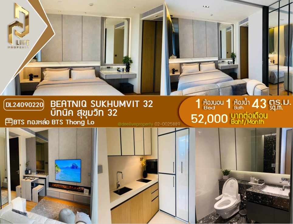 DL24090220 Condo for rent, Beatniq Sukhumvit 32 near BTS Thong Lo, ready to move in, call urgently 0800343450 LineID @655ebbvc