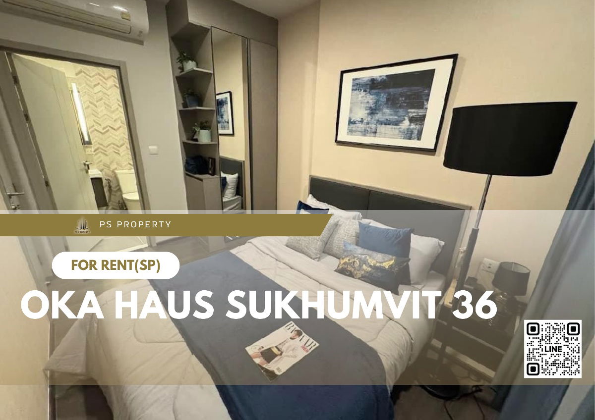 For rent 🔥OKA HAUS Sukhumvit 36 ​​🔥 furniture, complete electrical appliances, near BTS Thonglor