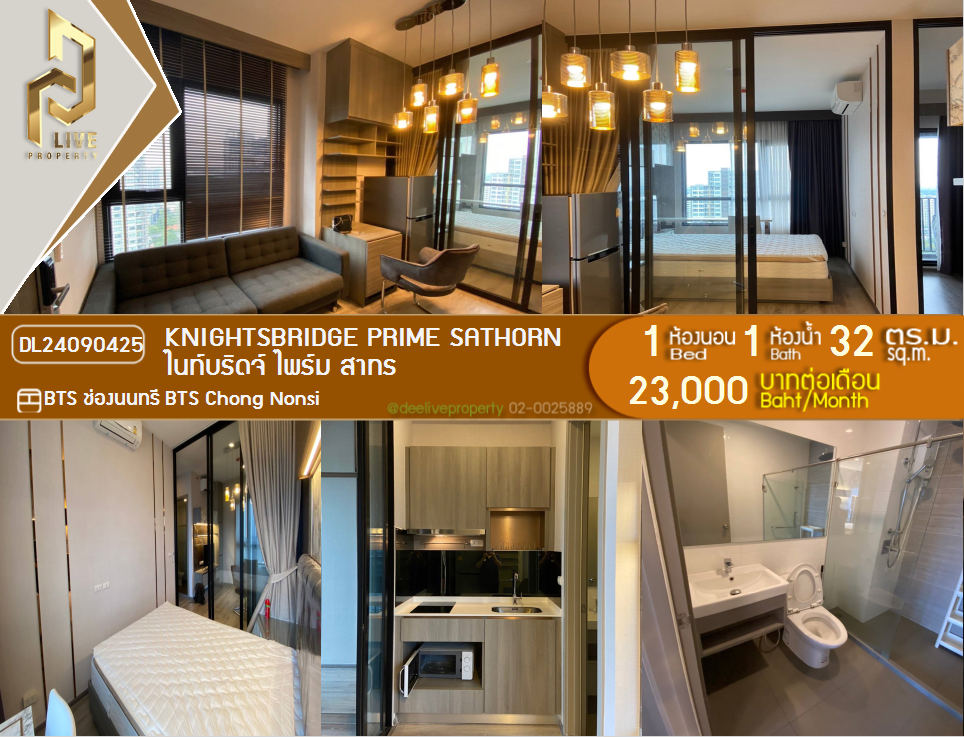DL24090425 Condo for rent, Knightsbridge Prime Onnut near BTS On Nut, ready to move in, call urgently 0653619502 LineID @534wlwof