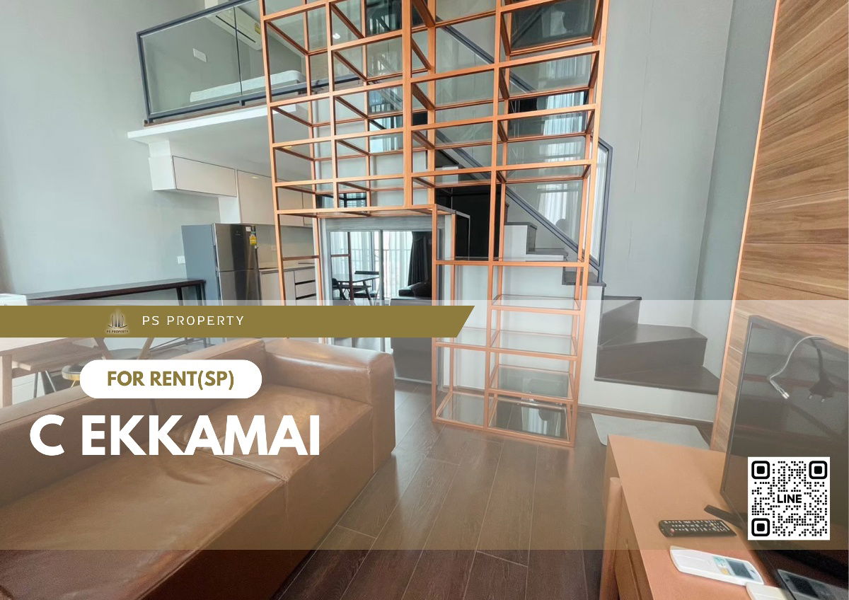 ให้เช่า 📍 C Ekkamai 📍 เฟอร์นิเจอร์และเครื่องใช้ไฟฟ้าครบ ใกล้ BTS เอกมัย