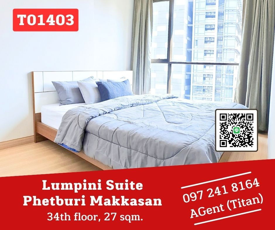 🔥🔥 Lumpini Suite Phetburi Makkasan, spacious room, north balcony, near the BTS, ready to move in, fully furnished (T01403)
