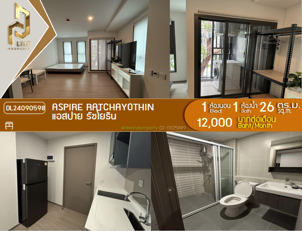 DL24090598 Condo for rent, Aspire Ratchayothin near BTS รัชโยธิน, ready to move in, call urgently 0638692663 LineID @162cjixi