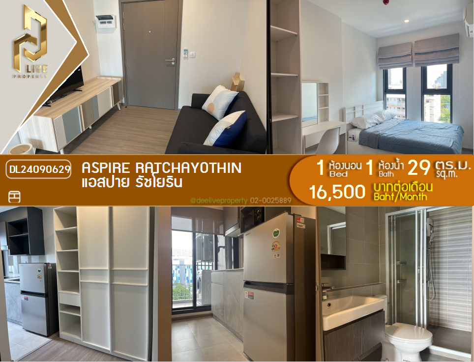 DL24090629 Condo for rent, Aspire Ratchayothin near BTS รัชโยธิน, ready to move in, call urgently 0800343450 LineID @655ebbvc