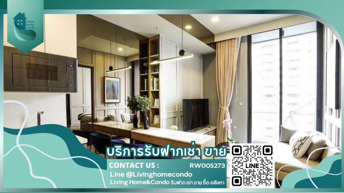 For rent Celes Asoke LH-RW005273
