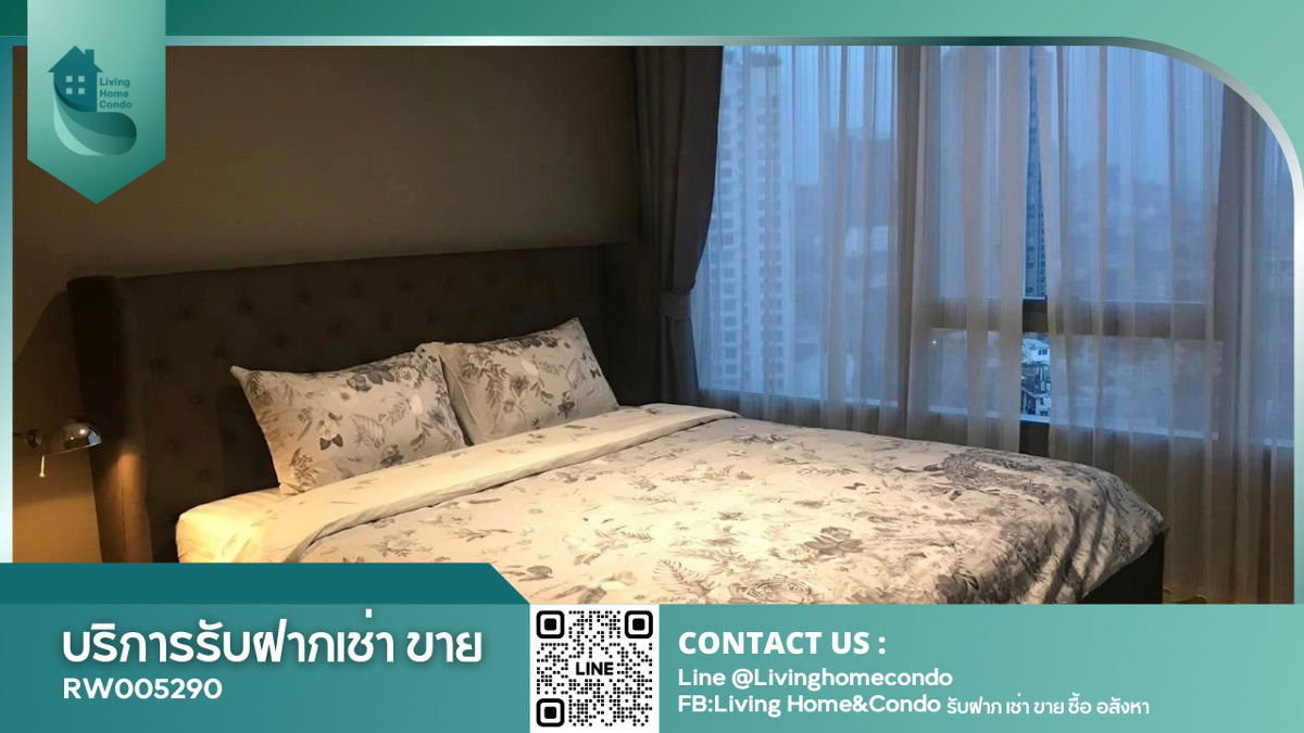 ให้เช่า The loft Ekkamai ห้องตกแต่งสวย ใกล้ BTS เอกมัย LH-RW005290