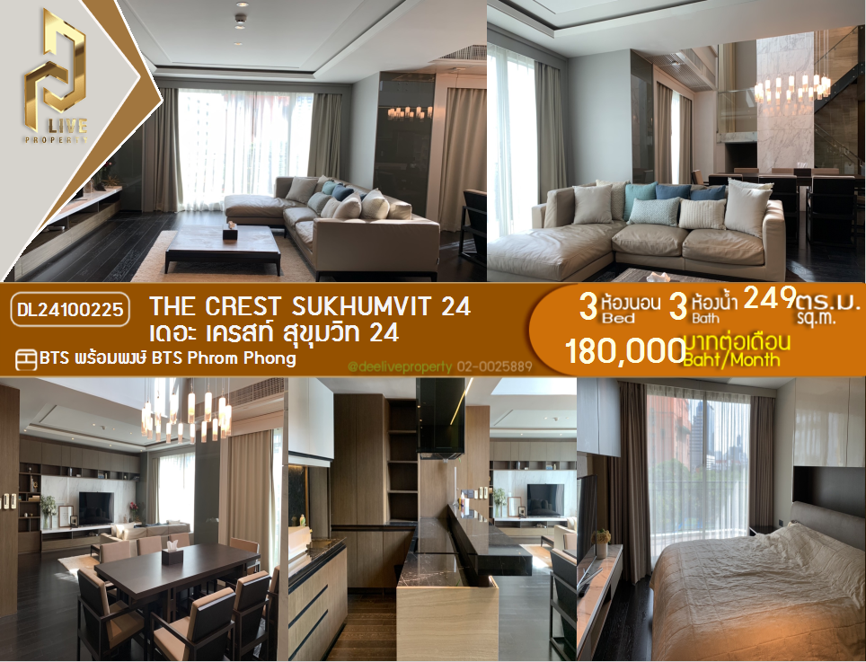 DL24100225 Condo for rent, The Crest Sukhumvit 24 near BTS Phrom Phong, ready to move in, call urgently 0653619502 LineID @534wlwof