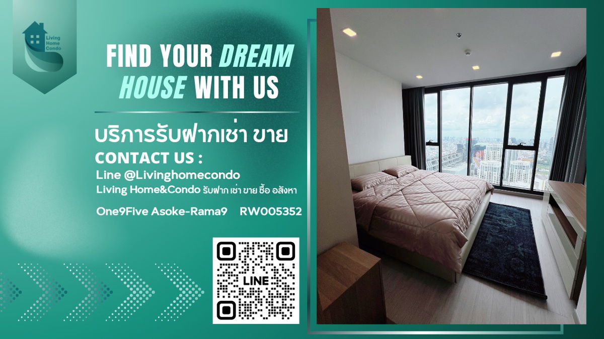 For rent One9Five Asoke-Rama9 2 bedrooms, 2 bathrooms, high floor, complete electrical appliances LH-RW005352