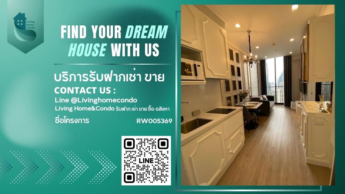 For rent Noble State 39 LH-RW005369