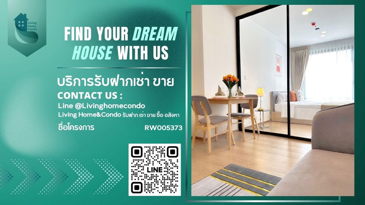 For rent CHEWATHAI KASET–NAWAMIN LH-RW005373