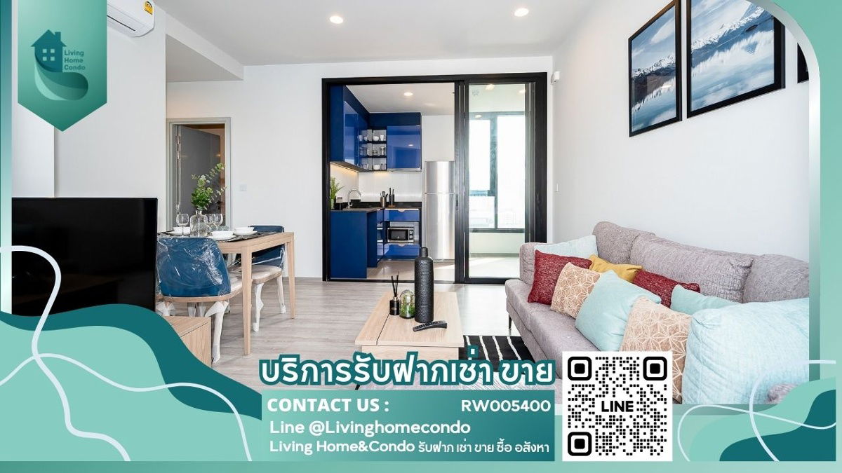 ให้เช่า XT เอกมัย เฟอร์นิเจอร์ครบ LH-RW5400