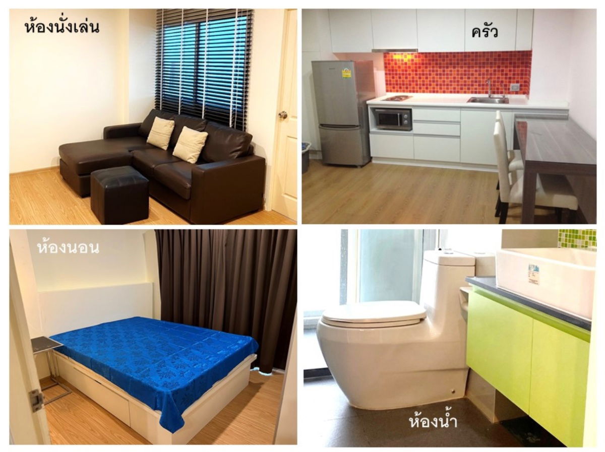 For rent, Sim Vibha - Lat Phrao, beautiful, fully furnished, near MRT Chatuchak, interested, add Line @841qqlnr