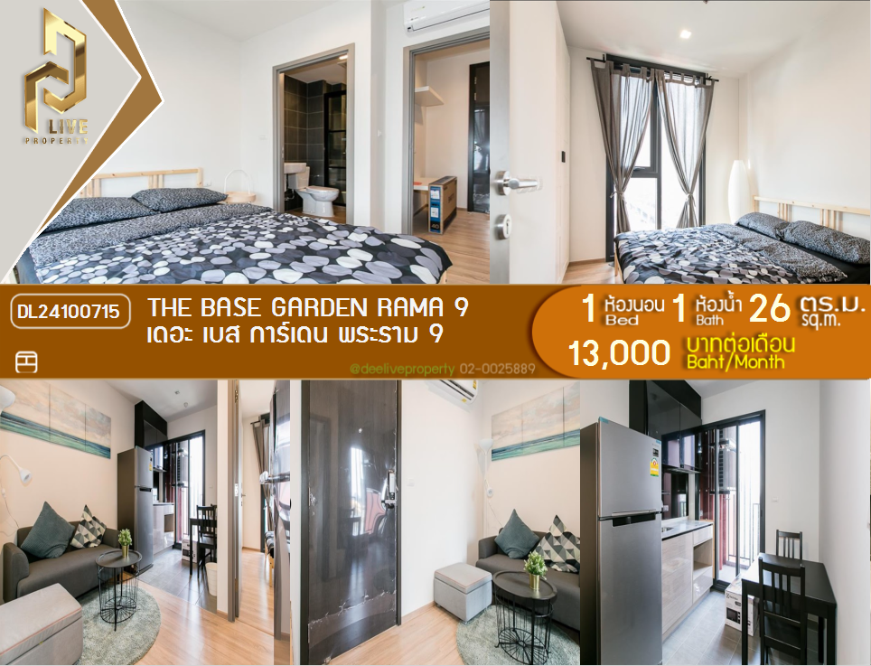 DL24100715 Condo for rent, The Base Garden Rama 9  near สายสีส้ม, ready to move in, call urgently 0656133286 LineID @897iyzll