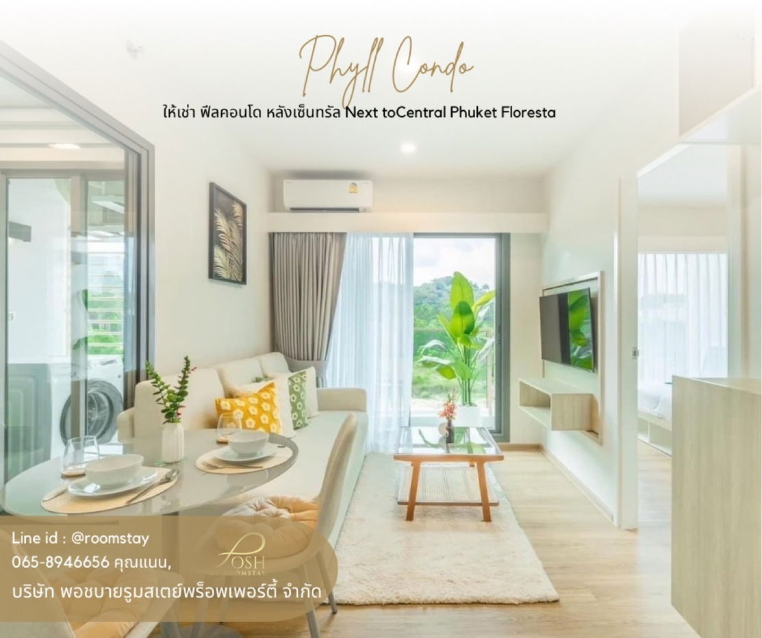 PHYLL Phuket, Brand new Condo for rent Close to Central Phuket