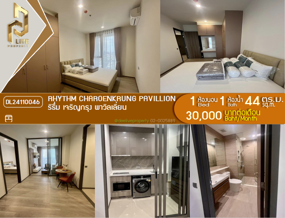 DL24110046 Condo for rent, RHYTHM CHAROENKRUNG PAVILLION near BTS สะพานตากสิน, ready to move in, call urgently 0653619502 LineID @534wlwof