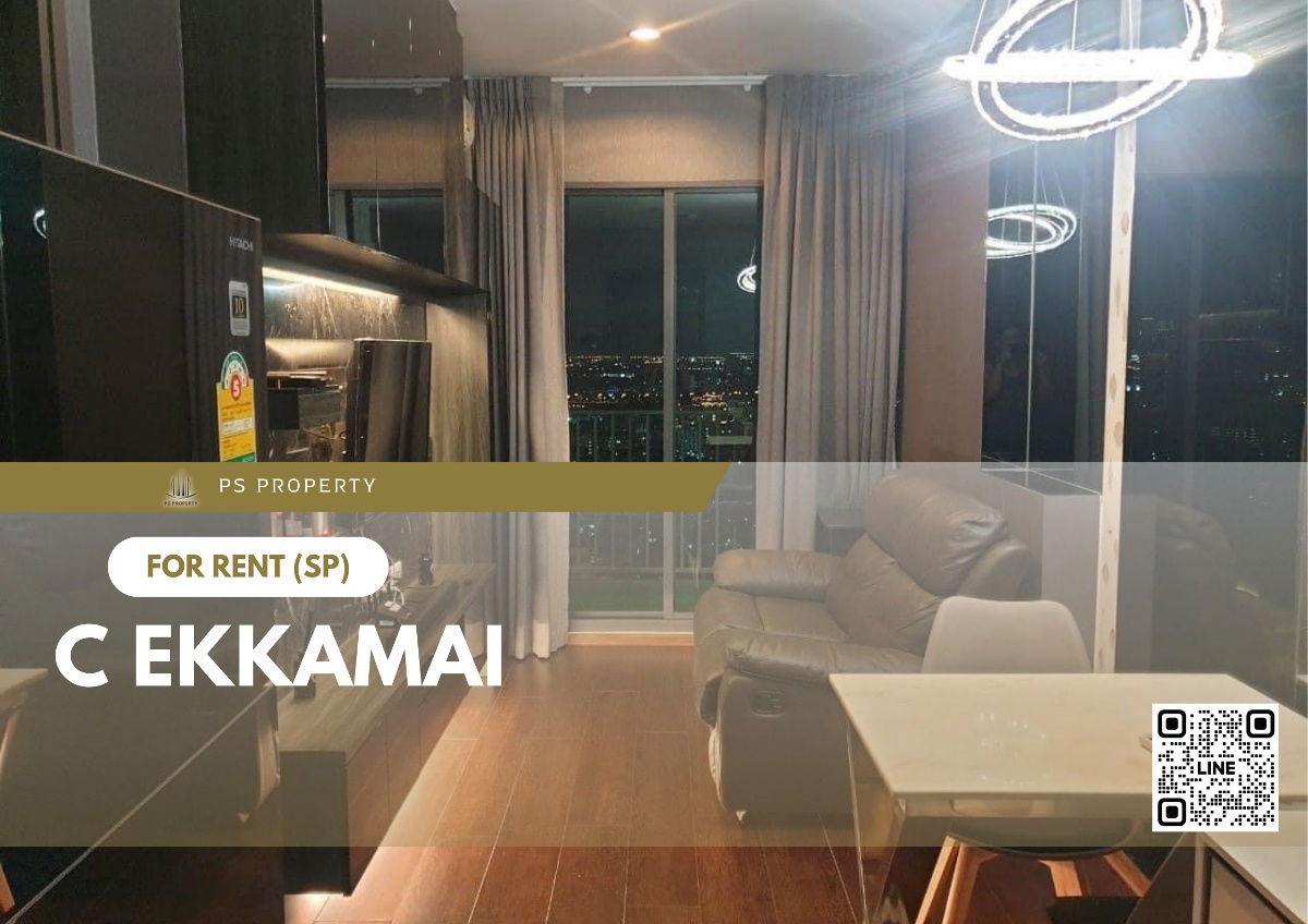 ให้เช่า 🔺 ซี เอกมัย 🔺 เฟอร์นิเจอร์และเครื่องใช้ไฟฟ้าครบ ใกล้ BTS เอกมัย