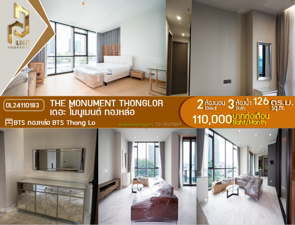 DL24110183 Condo for rent, The Monument Thonglor near BTS Thong Lo, ready to move in, call urgently 0656133286 LineID @897iyzll