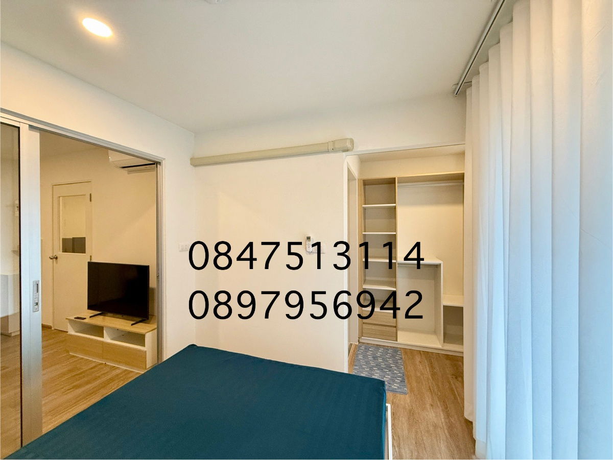 The kith lite bankadi-tiwanon/Sena kith rangsit-tiwanon