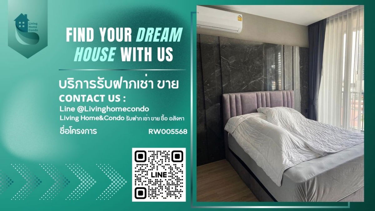 For rent XT Phayathai LH-RW005568
