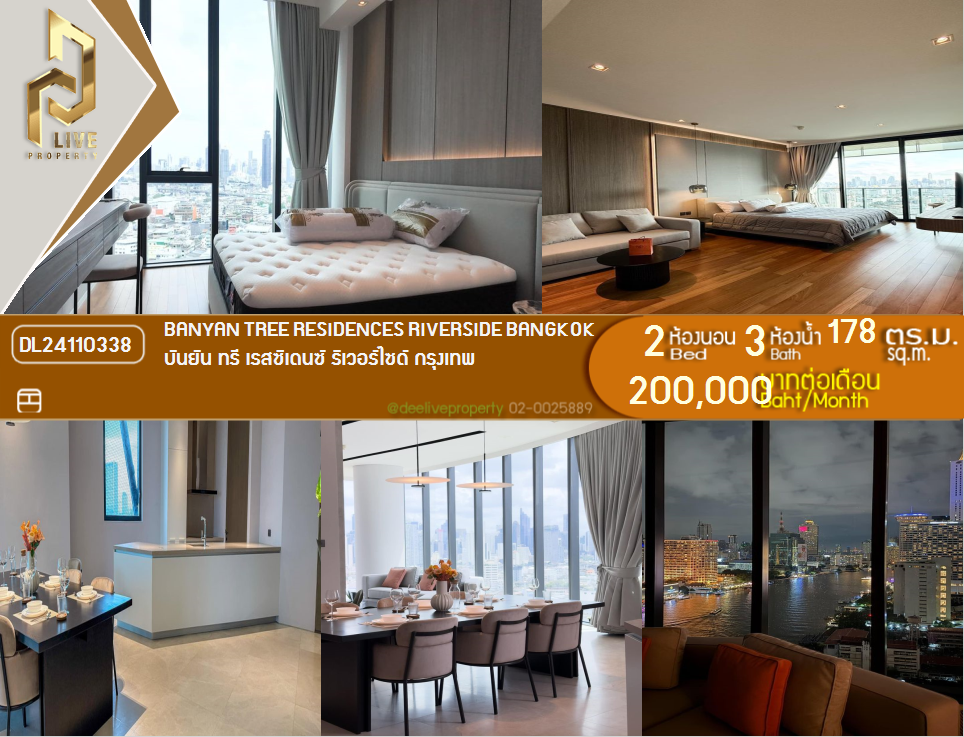 DL24110338 Condo for rent, Banyan Tree Residences Riverside Bangkok near -, ready to move in, call urgently 0653619502 LineID @534wlwof