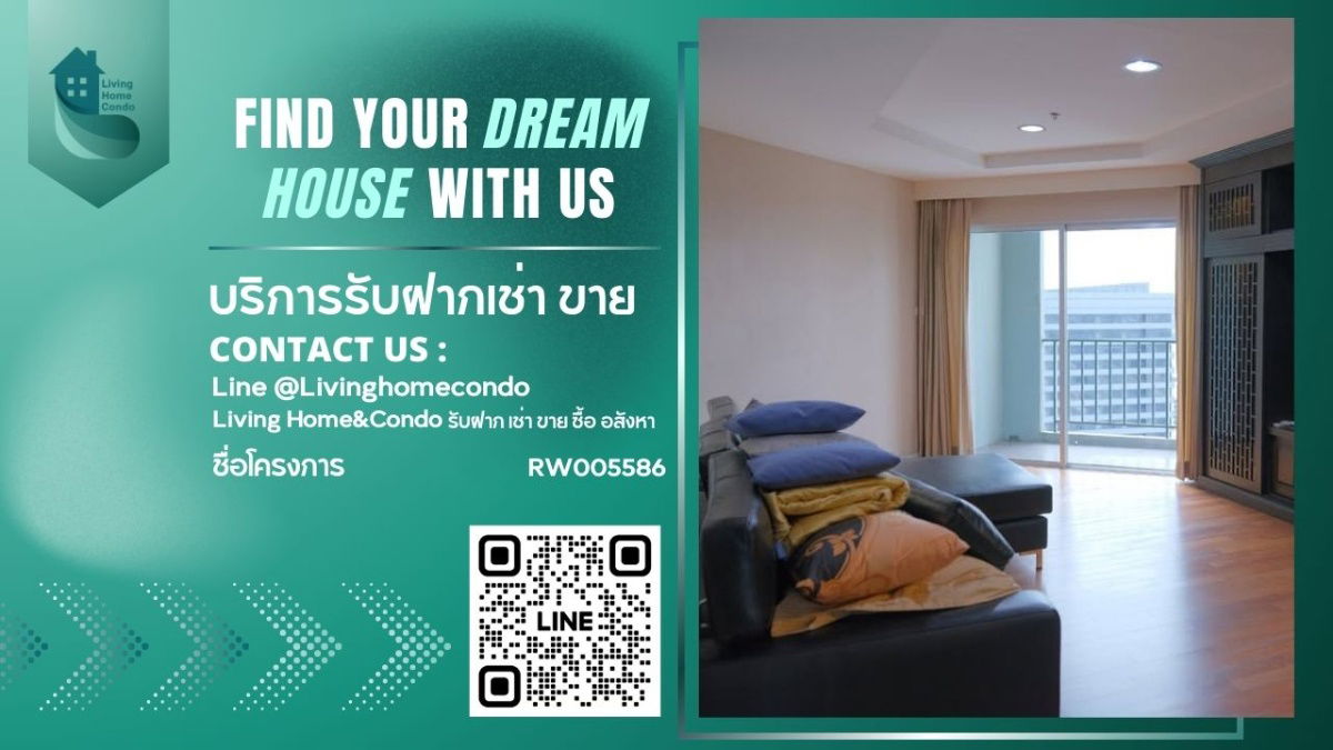 For rent Belle Grand Rama 9 LH-RW005586