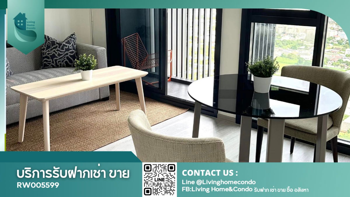 ให้เช่า The Line สุขุมวิท 101 ห้องตกแต่งสวย ชั้นสูง เฟอร์นิเจอร์ครบ LH-RW005599