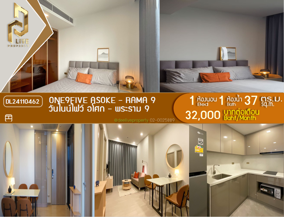 DL24110462 Condo for rent, One9Five Asoke - Rama 9 near MRT พระราม 9, ready to move in, call urgently 0842740999 LineID @523dslwi