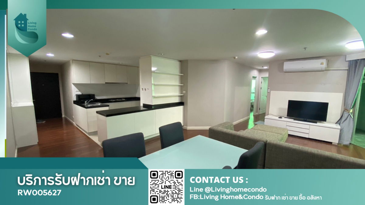 For rent Belle Grand Rama 9, beautifully decorated room, 2 bedrooms, 2 bathrooms, fully furnished, LH-RW005627