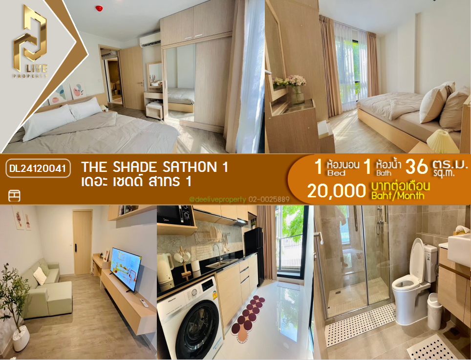 DL24120041 Condo for rent, THE SHADE SATHON 1 near MRT ลุมพินี, ready to move in, call urgently 0638692663 LineID @257sxzzu