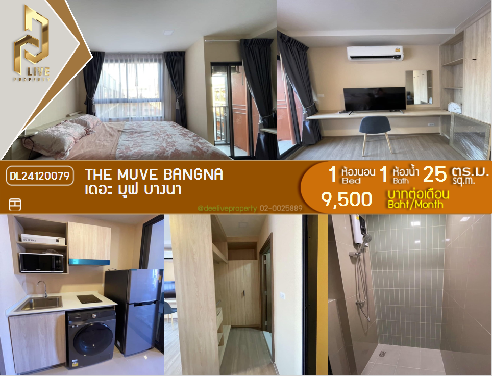 DL24120079 Condo for rent, THE MUVE Bangna near -, ready to move in, call urgently 0653619502 LineID @534wlwof