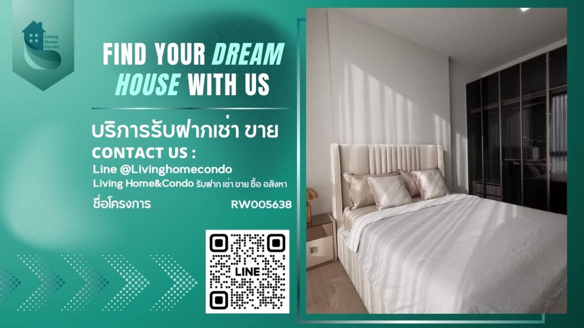 For rent The Crest Park Residences LH-RW005638