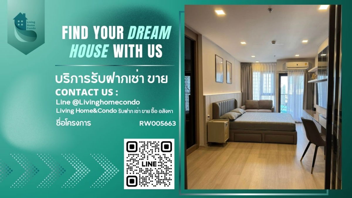 For rent Life Phahon-Ladprao LH-RW005663