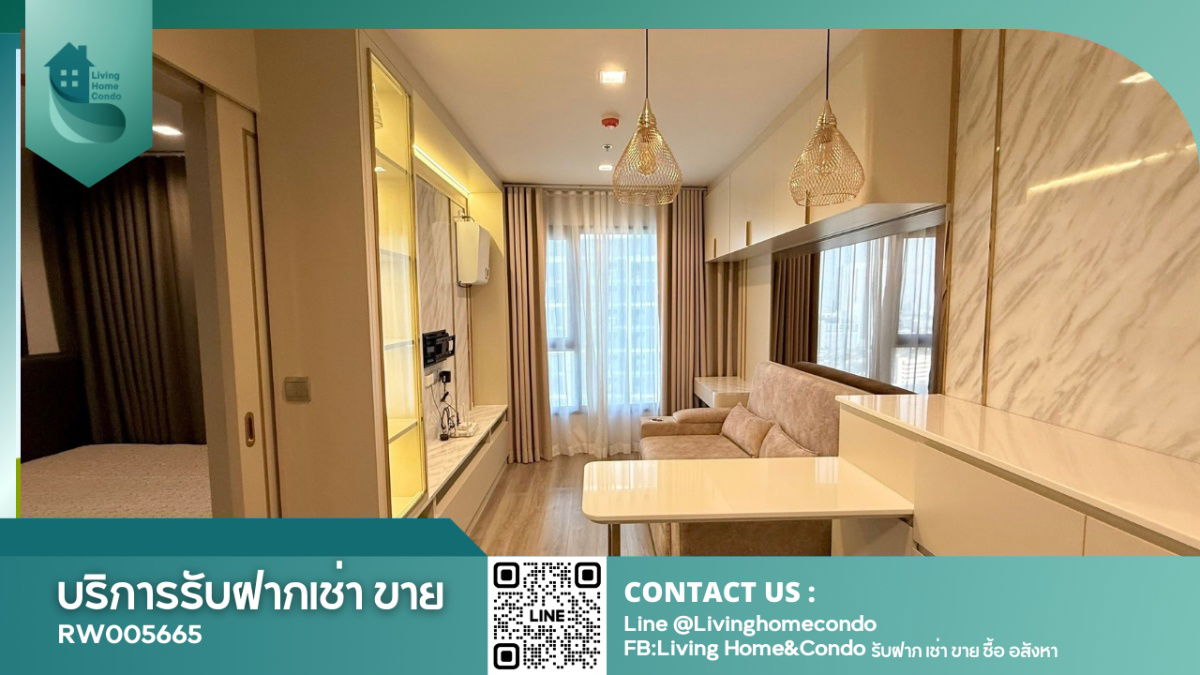 For rent Life Ladprao Valley, beautifully decorated, built-in furniture, ready to move in LH-RW005665