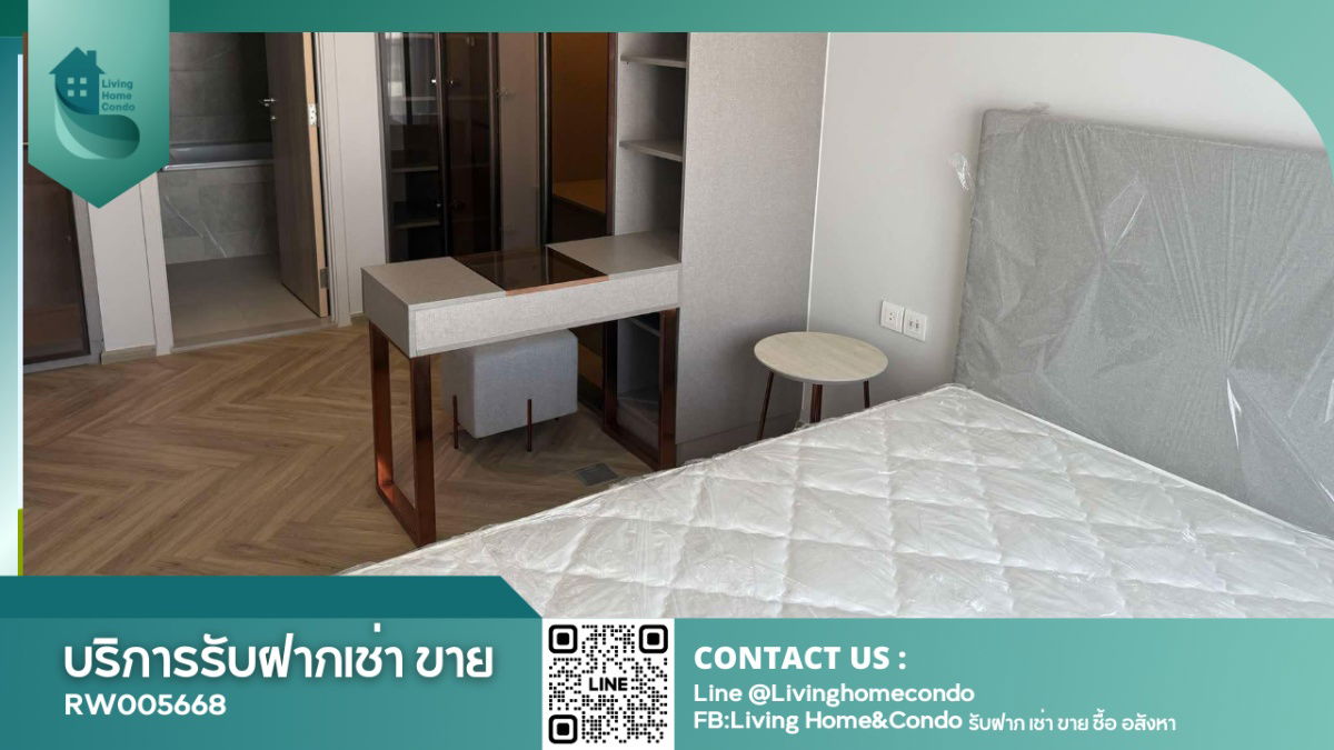 ให้เช่า Chapter ทองหล่อ 25 ห้องตกแต่งสวย 2 ห้องนอน 2 ห้องน้ำ พร้อมเข้าอยู่ LH-RW005668