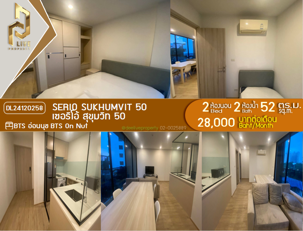 DL24120258 Condo for rent, Serio Sukhumvit 50  near BTS On Nut, ready to move in, call urgently 0656133286 LineID @897iyzll