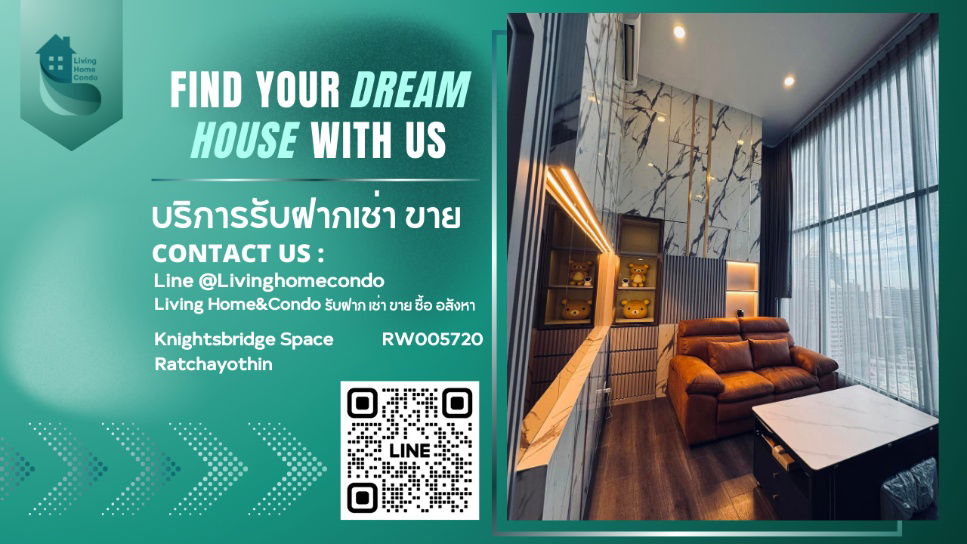For rent Knightsbridge Space Ratchayothin, corner room, luxury, Duplex, fully furnished, LH-RW005720