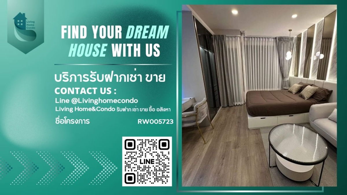 For rent SOHO Bangkok Ratchada LH-RW005723