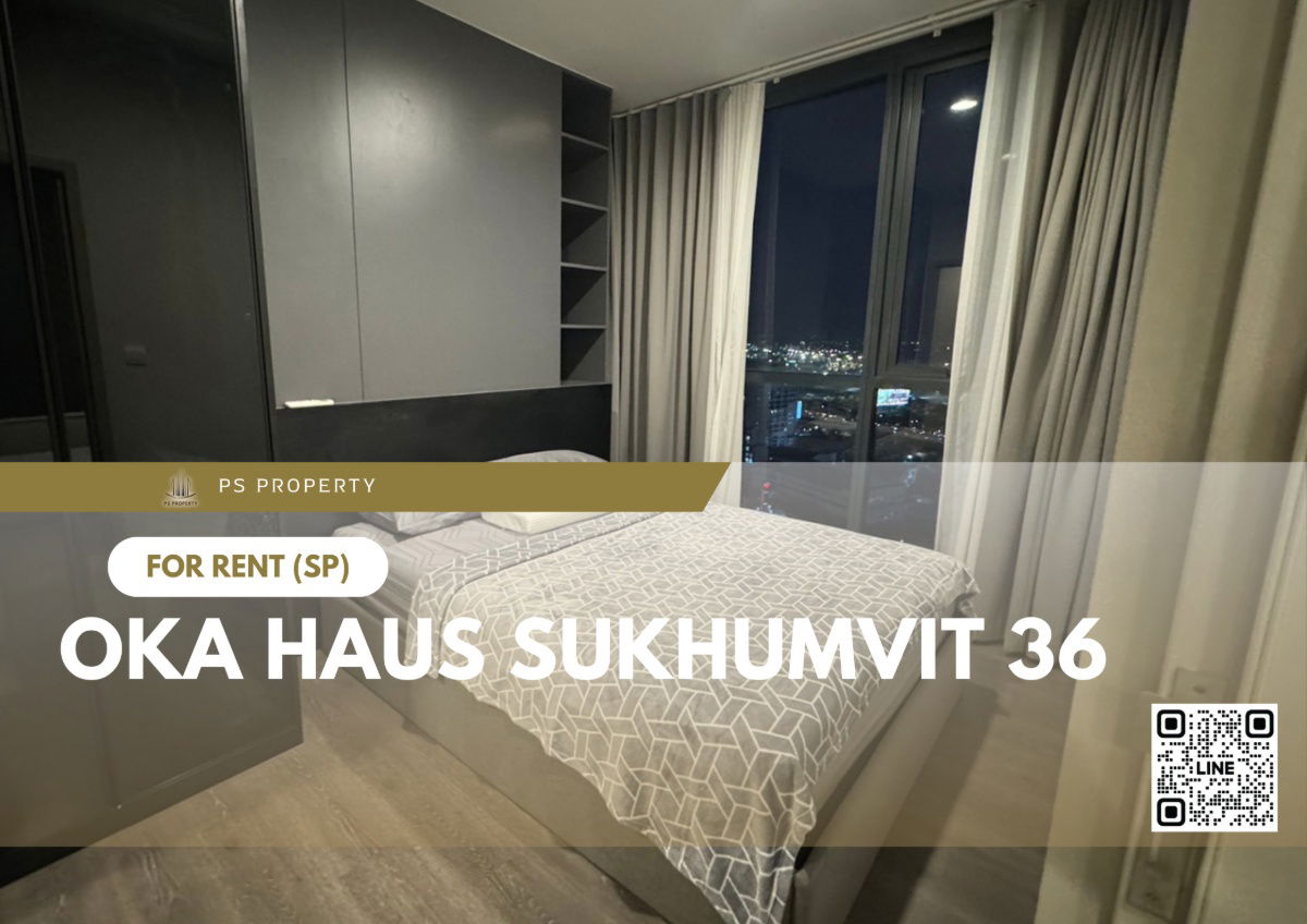 For rent 🔥 OKA HAUS Sukhumvit 36 ​​🔥 2 bedrooms, 2 bathrooms, complete furniture and electrical appliances.