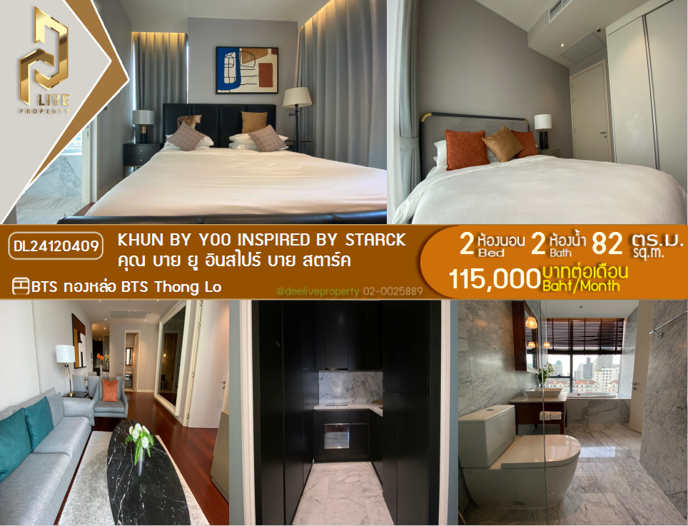 DL24120409 Condo for rent, KHUN by YOO inspired by Starck near BTS Thong Lo, ready to move in, call urgently 0842740999 LineID @523dslwi